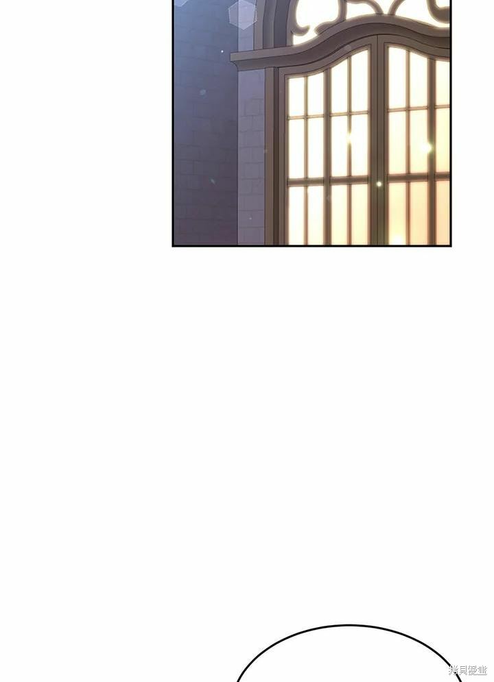 目标是作为金汤匙健康长寿 第66话 第86页