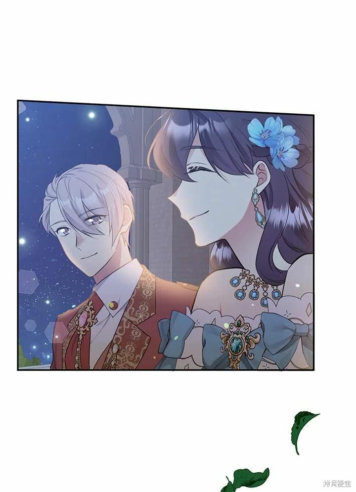 目标是作为金汤匙健康长寿 第66话 第90页