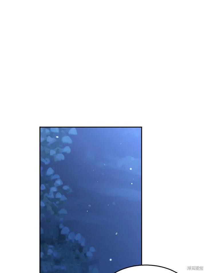 目标是作为金汤匙健康长寿 第67话 第18页