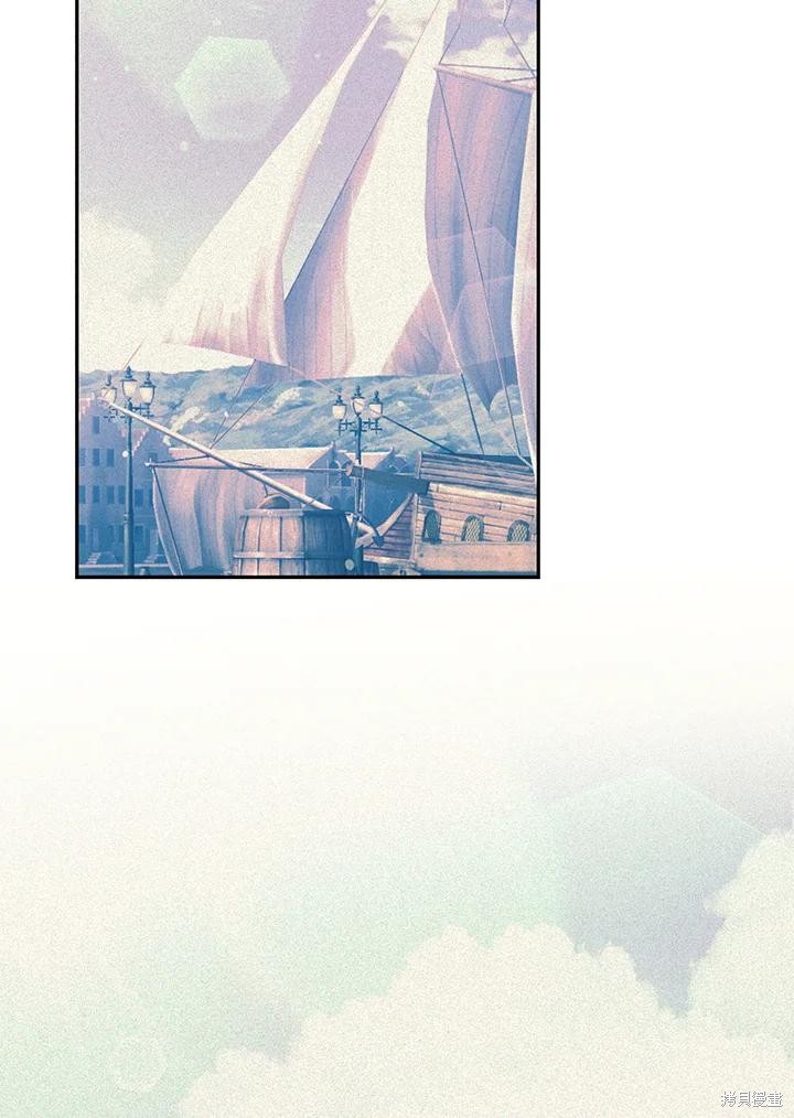目标是作为金汤匙健康长寿 第67话 第59页