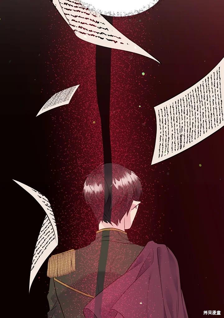 目标是作为金汤匙健康长寿 第67话 第81页