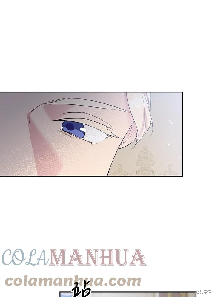 目标是作为金汤匙健康长寿 第69话 第76页