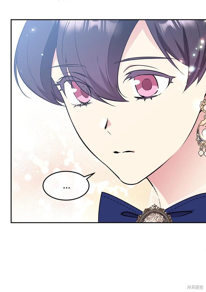 目标是作为金汤匙健康长寿 第70话 第27页