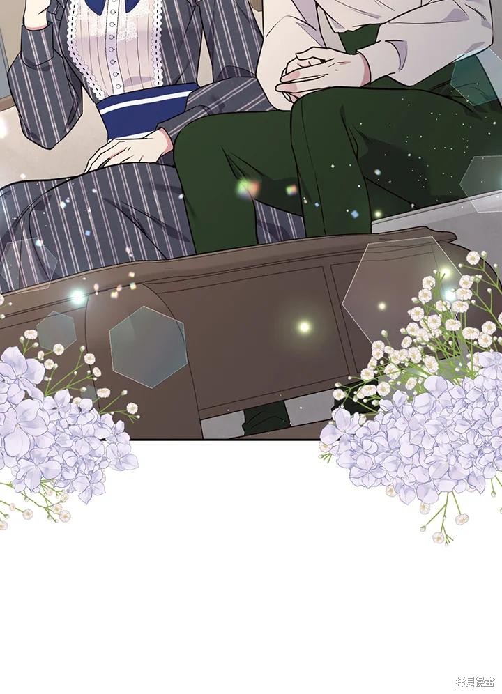目标是作为金汤匙健康长寿 第70话 第39页