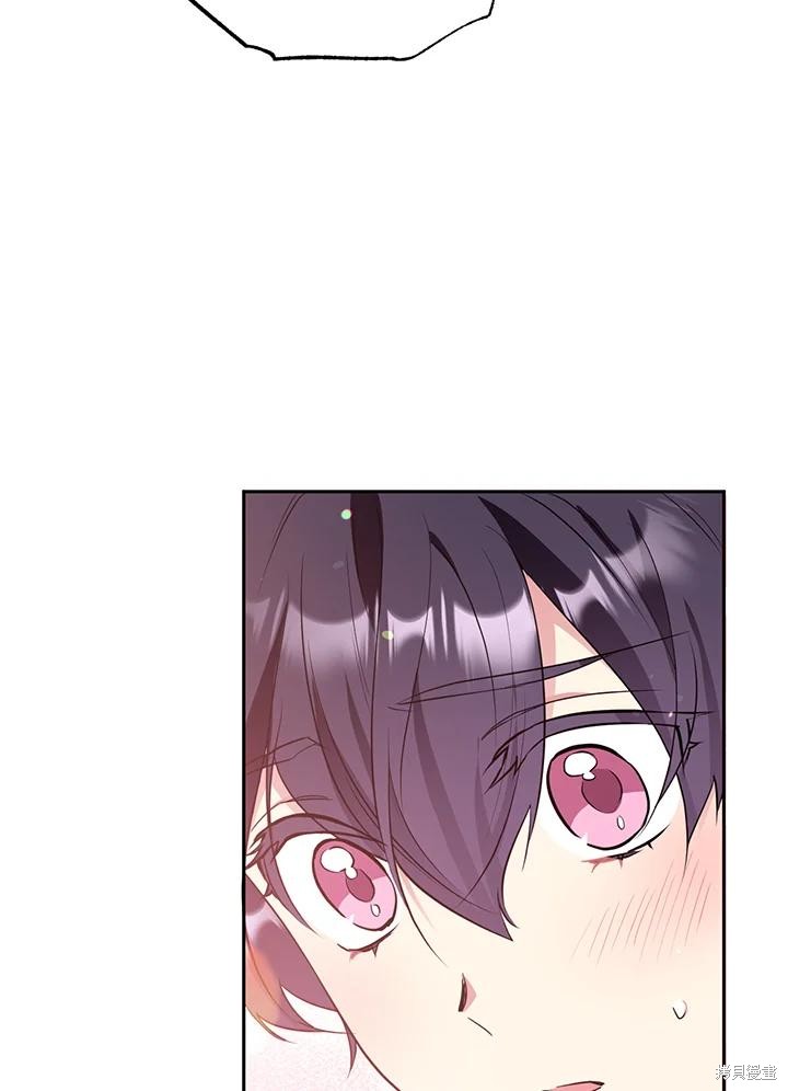目标是作为金汤匙健康长寿 第70话 第42页