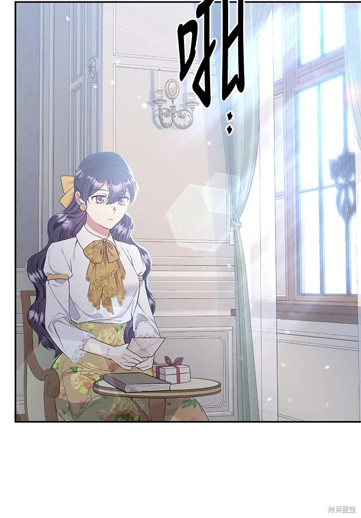 目标是作为金汤匙健康长寿 第70话 第57页