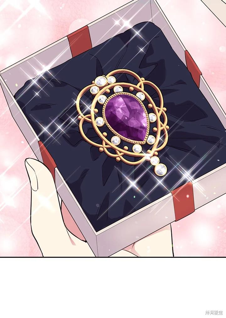 目标是作为金汤匙健康长寿 第70话 第59页
