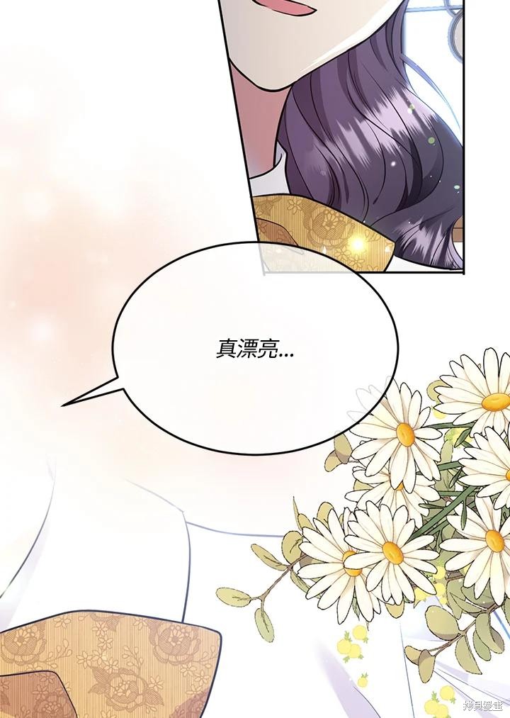目标是作为金汤匙健康长寿 第70话 第67页