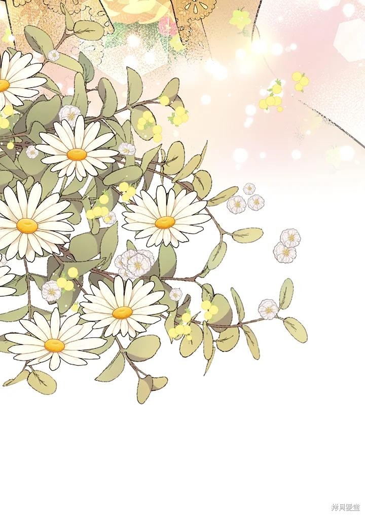 目标是作为金汤匙健康长寿 第70话 第69页