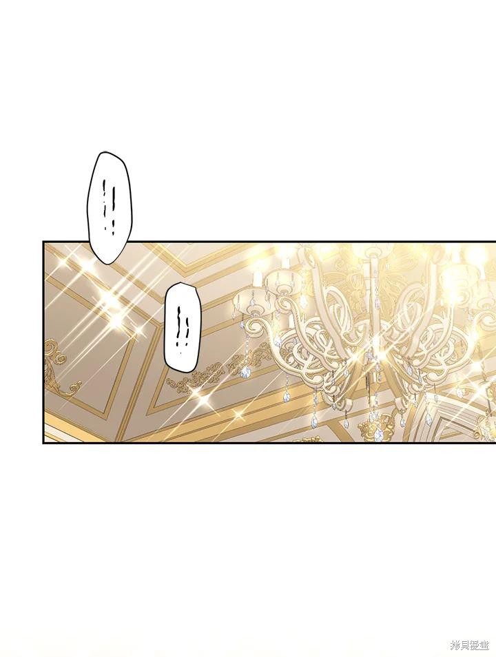 目标是作为金汤匙健康长寿 第70话 第72页