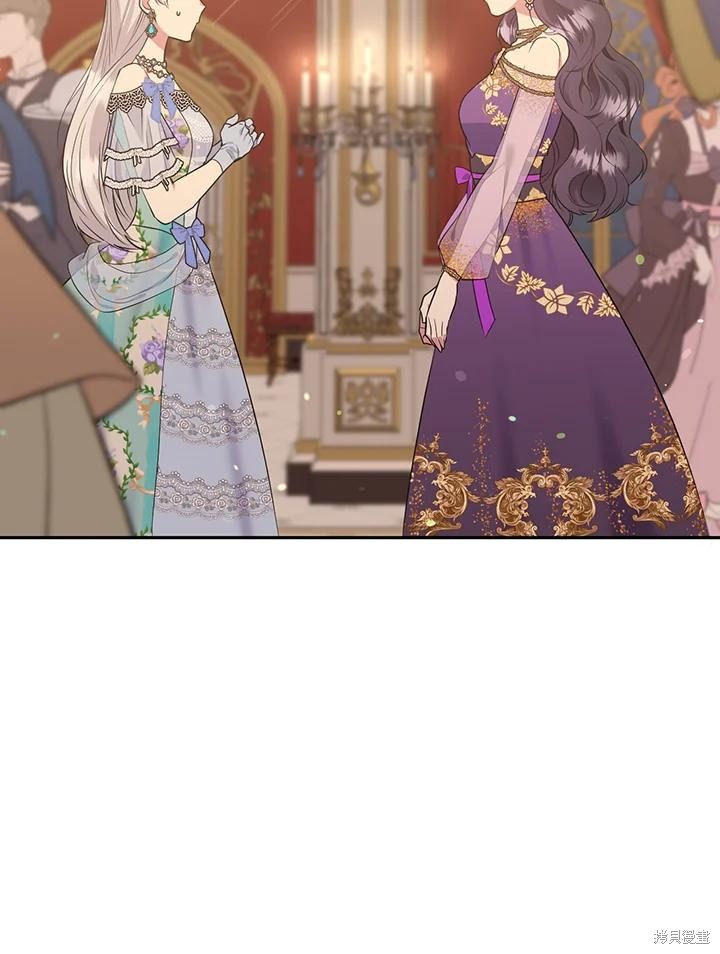 目标是作为金汤匙健康长寿 第70话 第77页