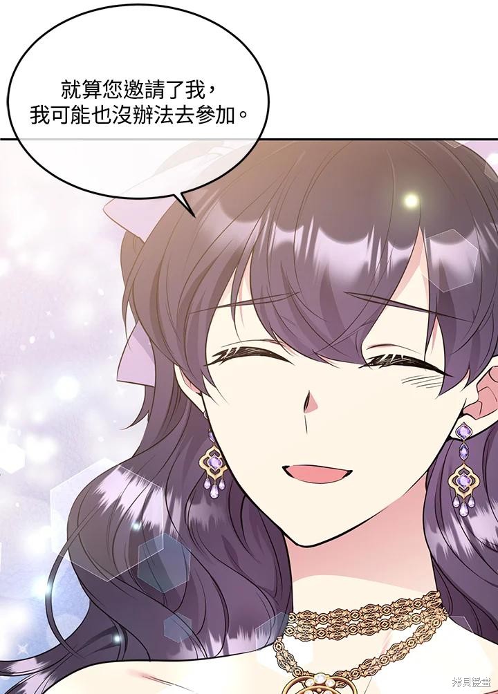 目标是作为金汤匙健康长寿 第70话 第88页