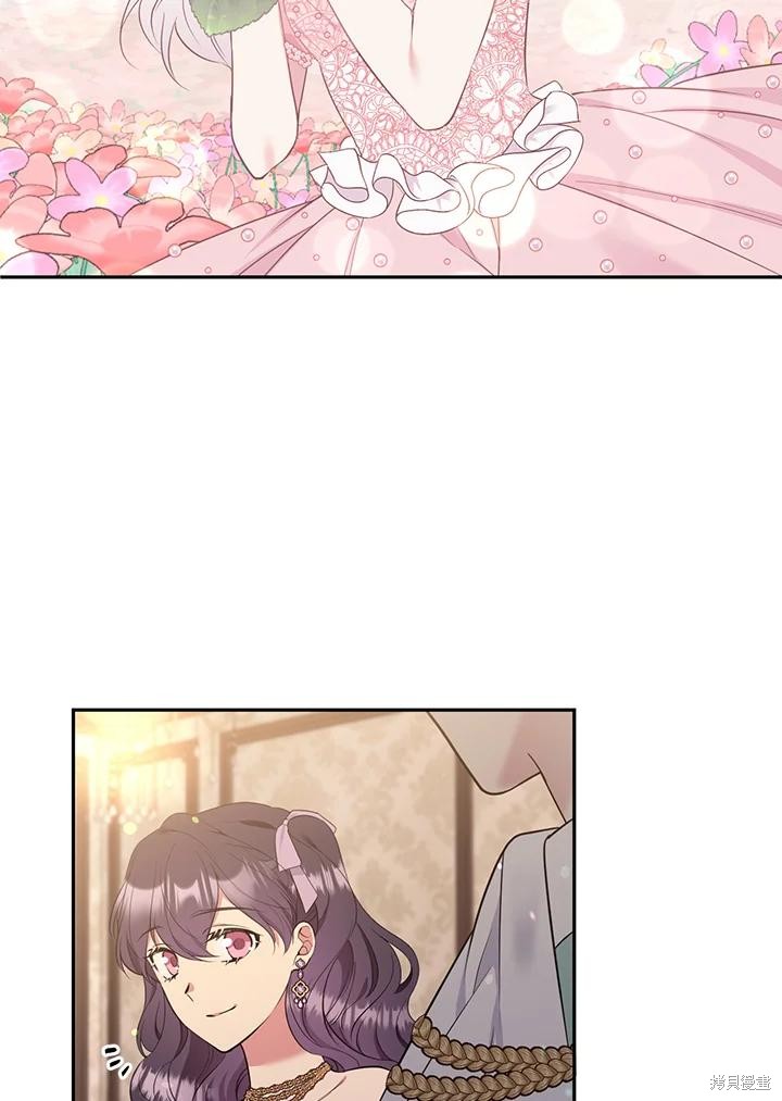 目标是作为金汤匙健康长寿 第71话 第47页