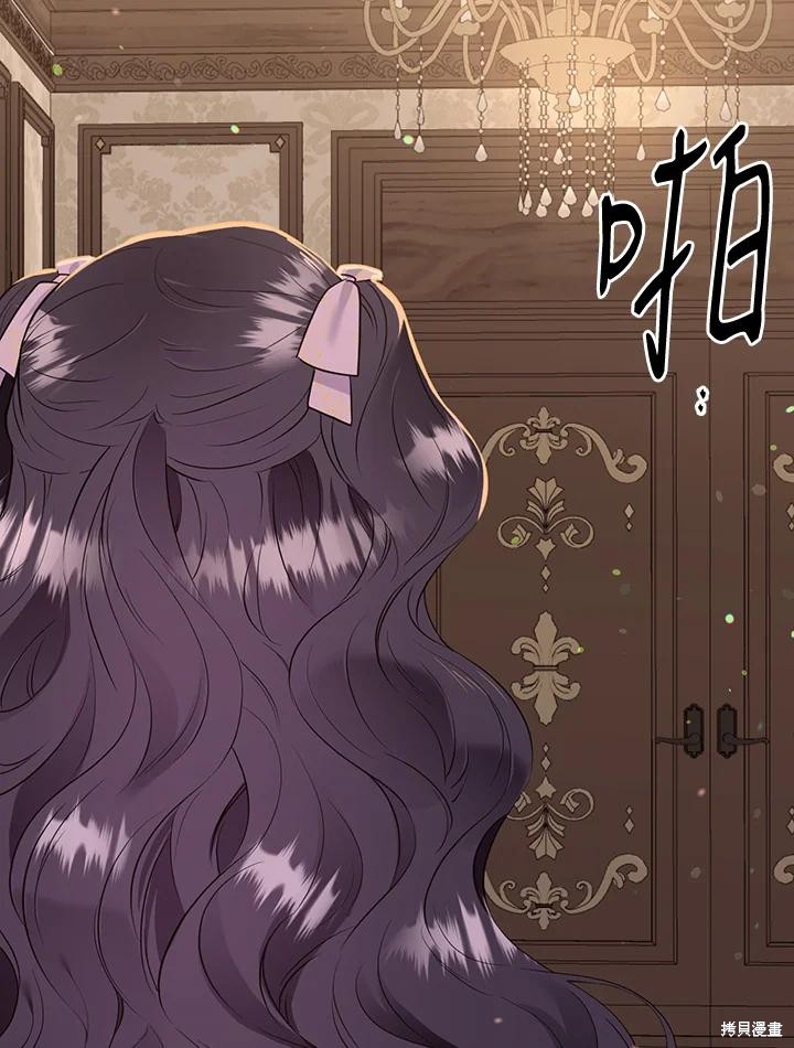 目标是作为金汤匙健康长寿 第71话 第66页
