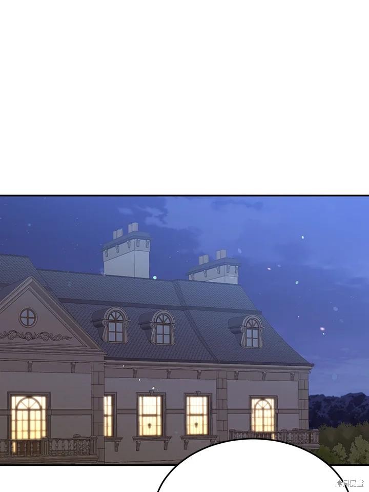 目标是作为金汤匙健康长寿 第74话 第3页