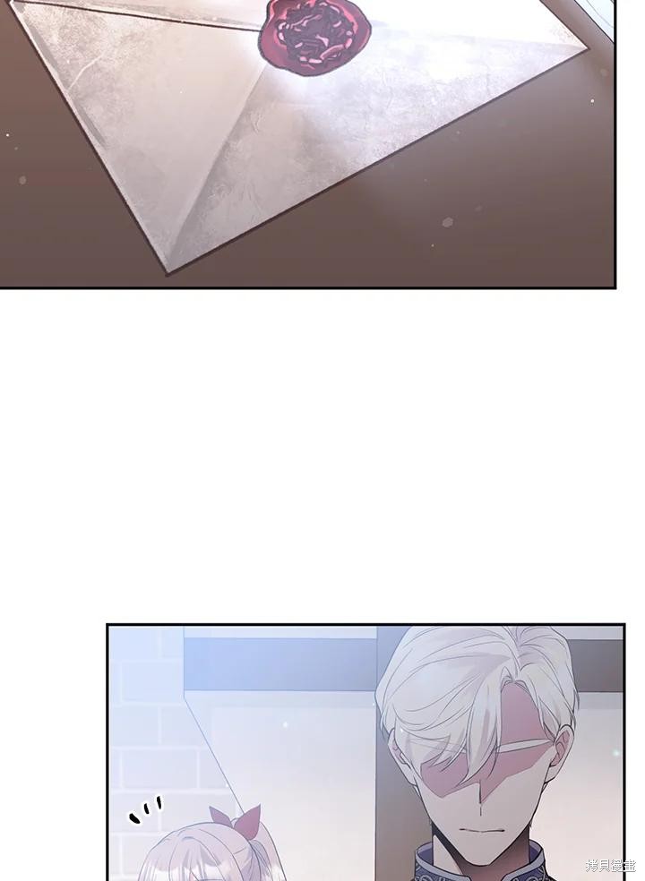 目标是作为金汤匙健康长寿 第74话 第92页