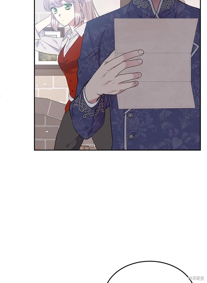 目标是作为金汤匙健康长寿 第74话 第93页