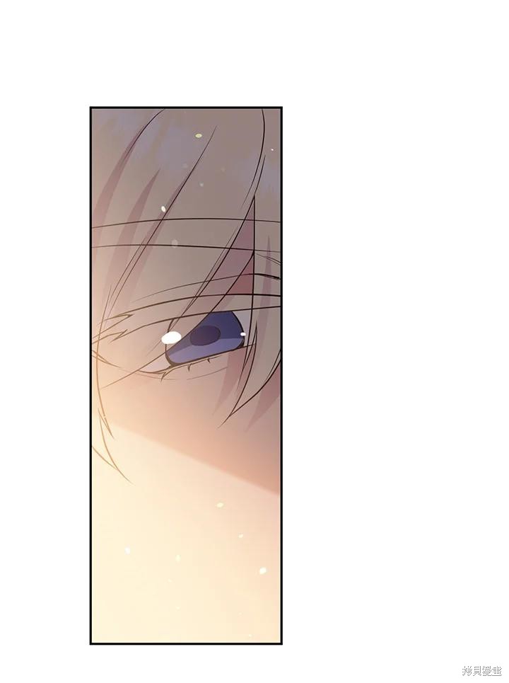 目标是作为金汤匙健康长寿 第75话 第22页