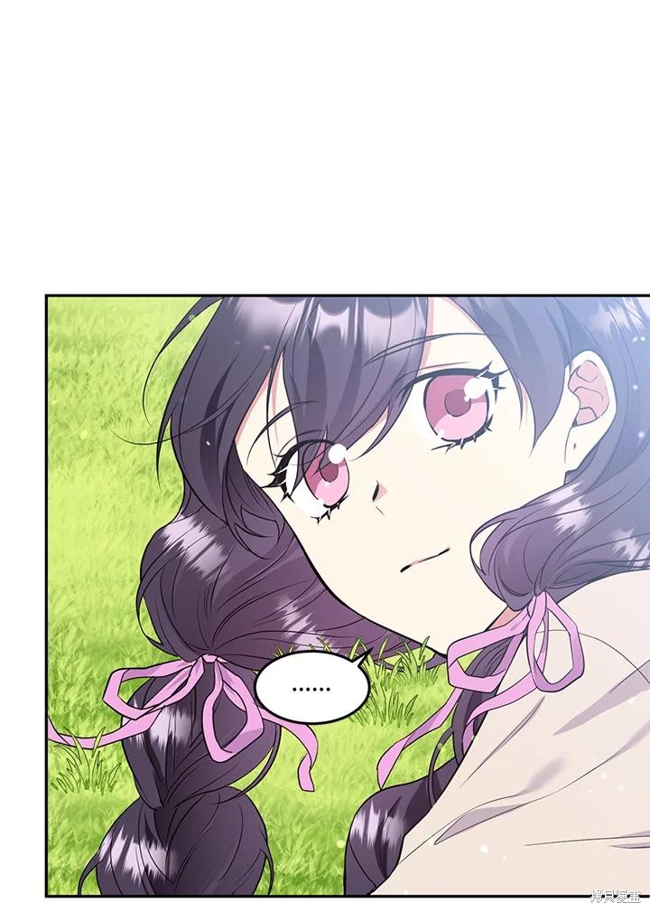 目标是作为金汤匙健康长寿 第75话 第48页