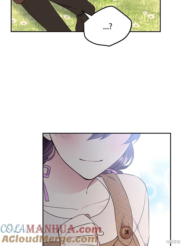 目标是作为金汤匙健康长寿 第76话 第37页