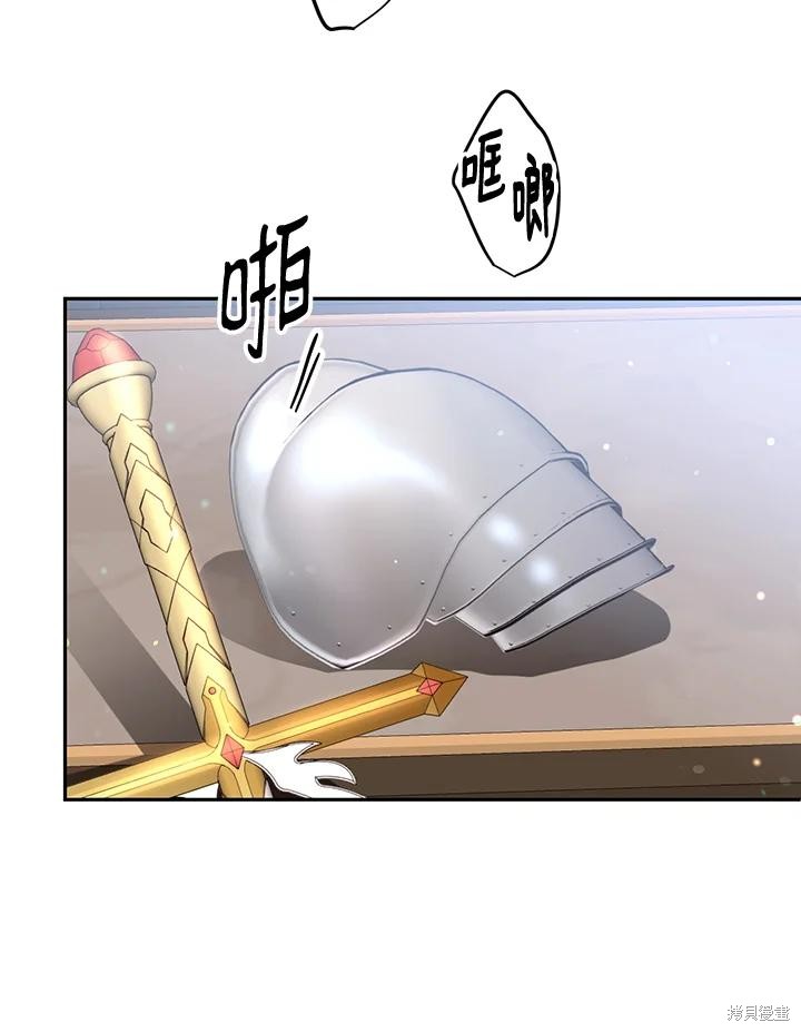 目标是作为金汤匙健康长寿 第77话 第19页