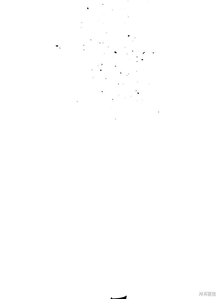 目标是作为金汤匙健康长寿 第77话 第76页