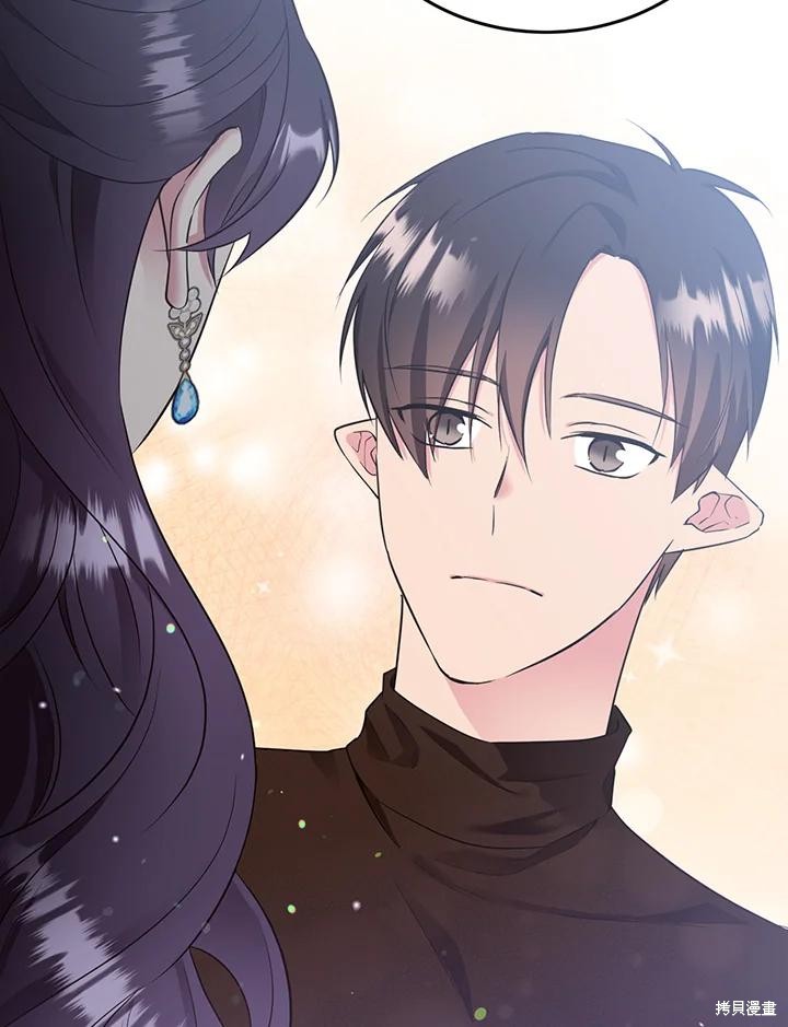 目标是作为金汤匙健康长寿 第78话 第8页