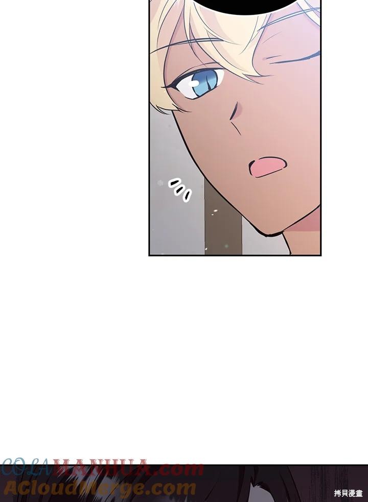 目标是作为金汤匙健康长寿 第78话 第73页