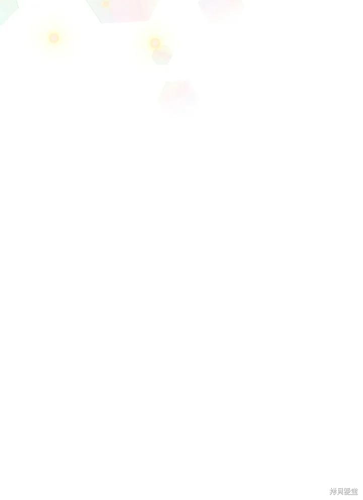 目标是作为金汤匙健康长寿 第78话 第91页