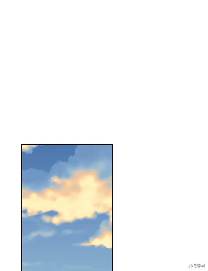 目标是作为金汤匙健康长寿 第79话 第32页