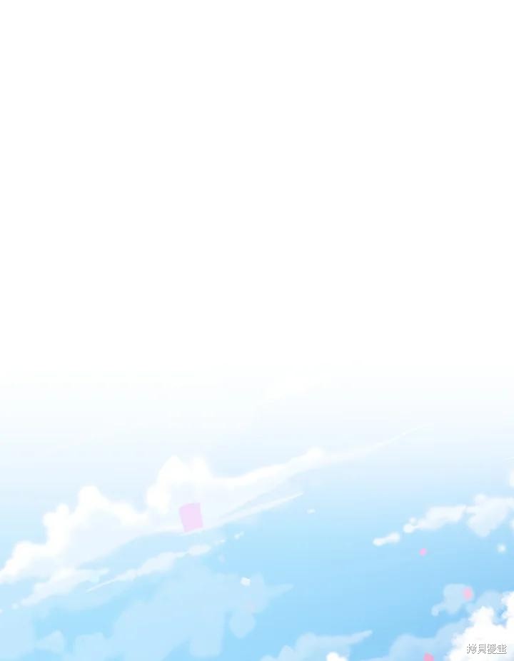 目标是作为金汤匙健康长寿 第79话 第8页