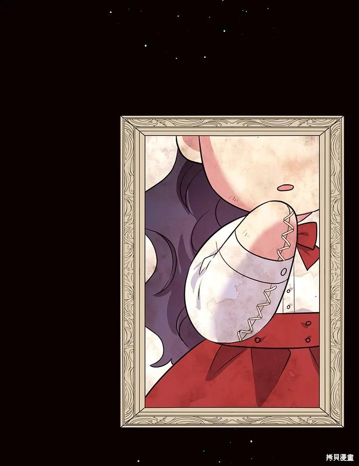 目标是作为金汤匙健康长寿 第79话 第99页