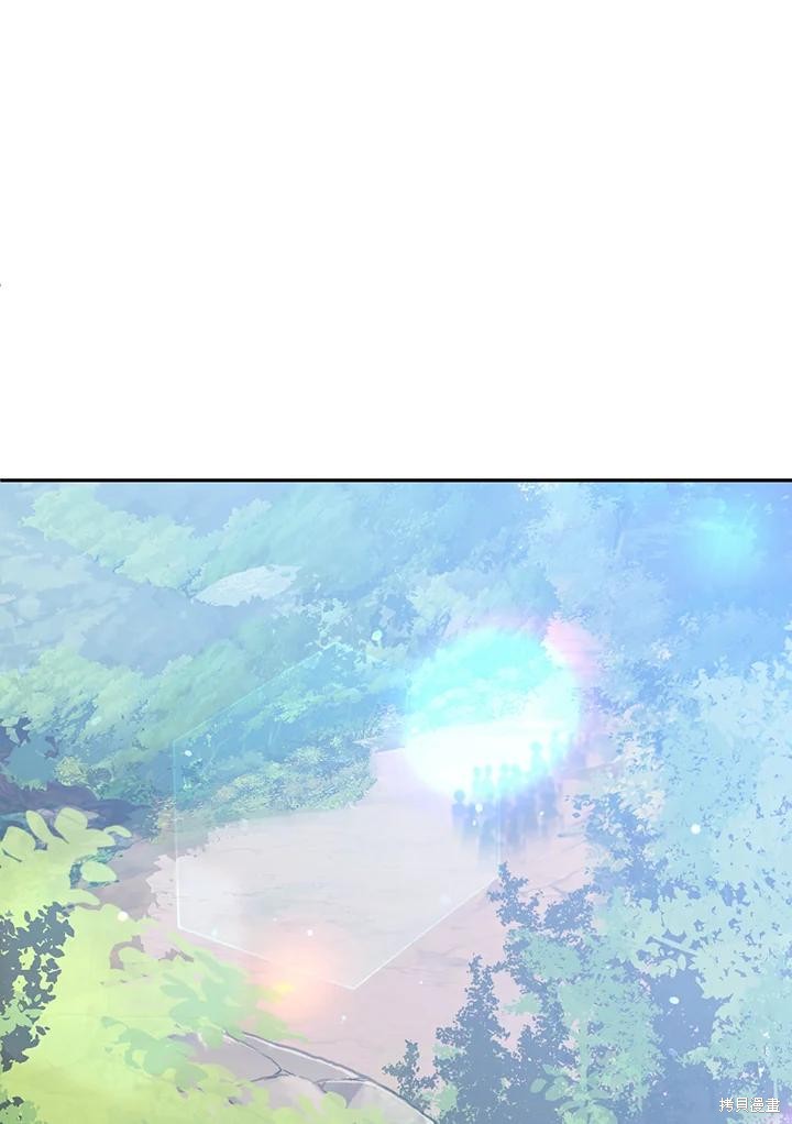 目标是作为金汤匙健康长寿 第80话 第20页