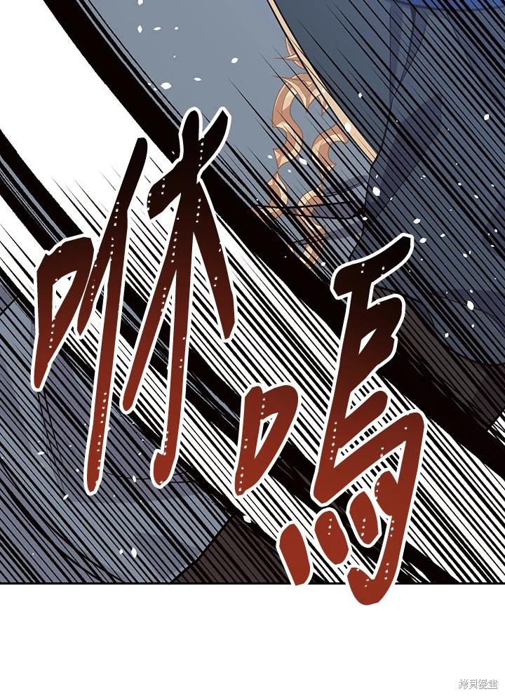 目标是作为金汤匙健康长寿 第80话 第50页