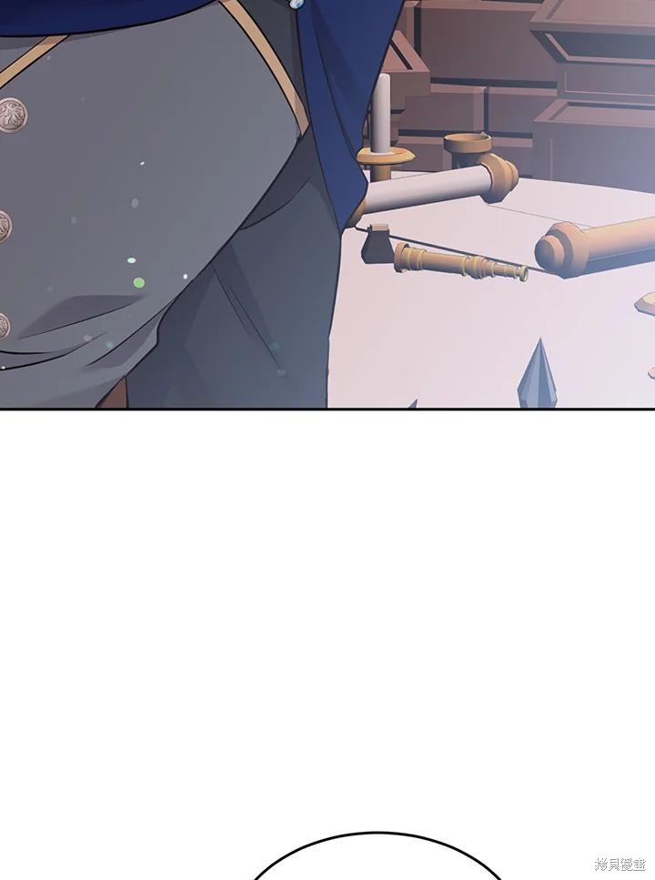 目标是作为金汤匙健康长寿 第80话 第7页
