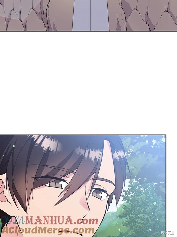 目标是作为金汤匙健康长寿 第80话 第65页