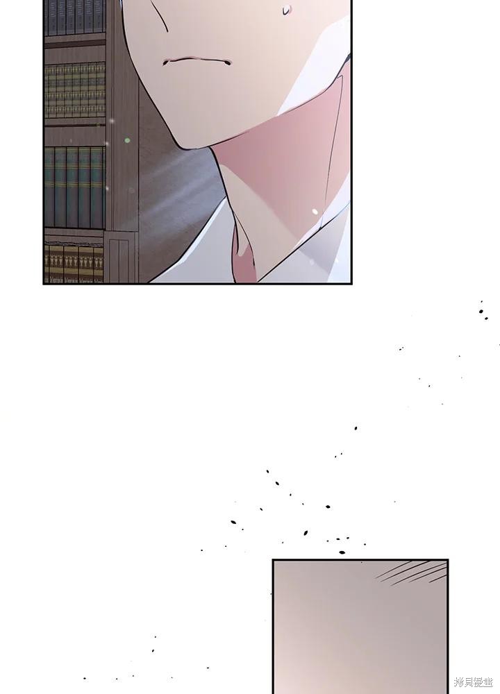 目标是作为金汤匙健康长寿 第82话 第64页