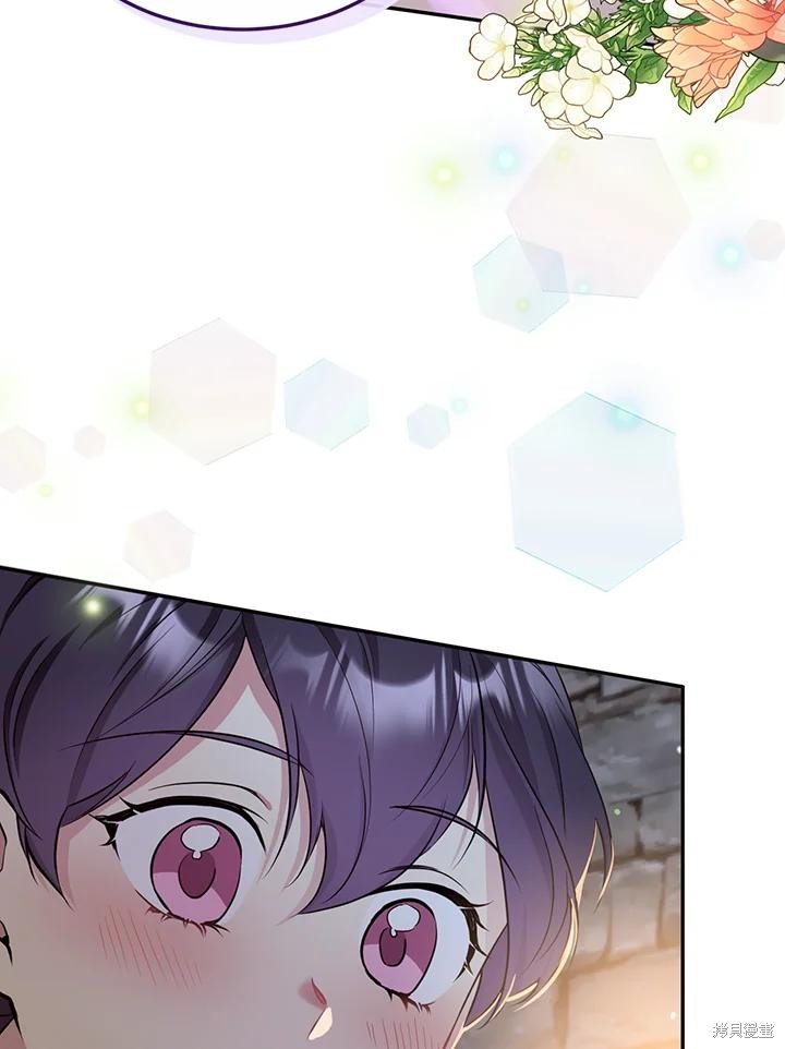 目标是作为金汤匙健康长寿 第84话 第47页
