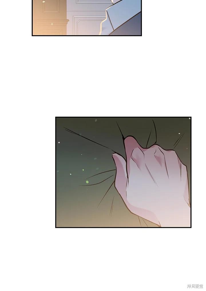 目标是作为金汤匙健康长寿 第84话 第91页
