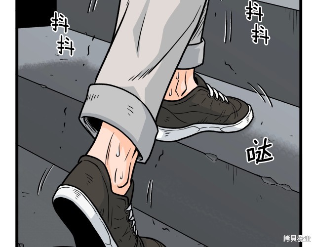 登录武林系统 第1话 第5页