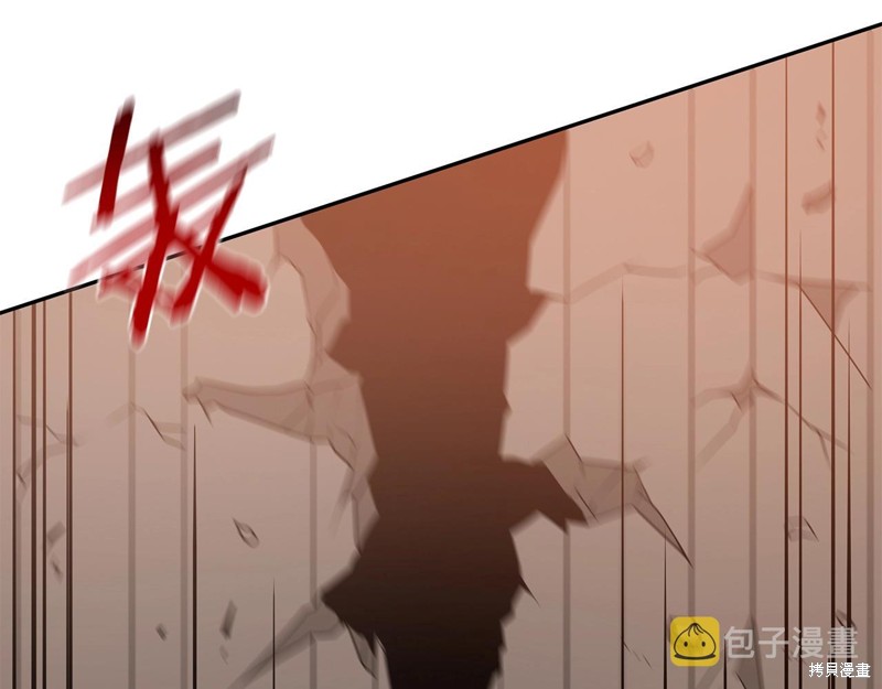 剑圣今天只想躺平 第1话 第11页