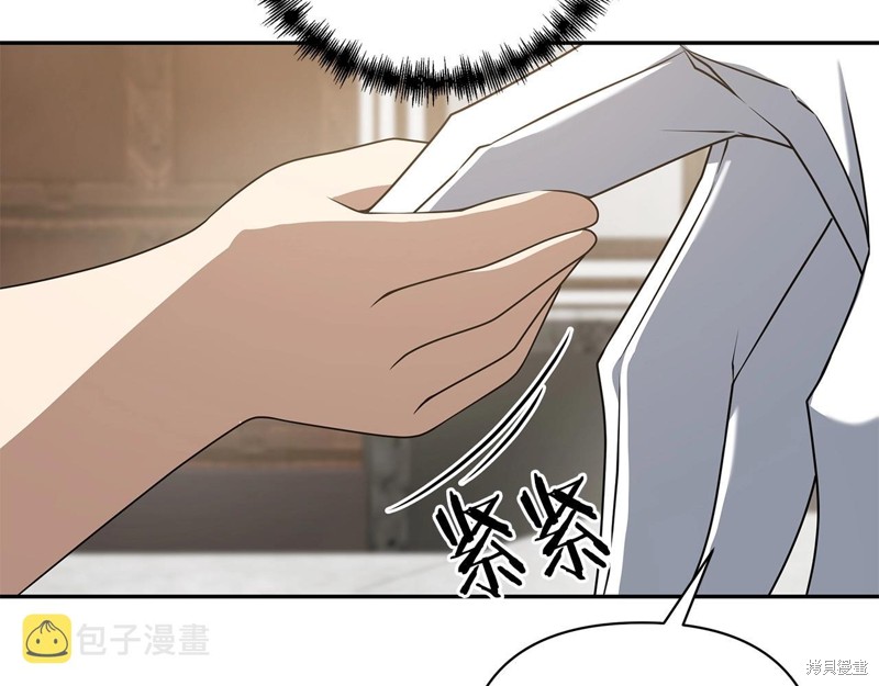 剑圣今天只想躺平 第1话 第129页