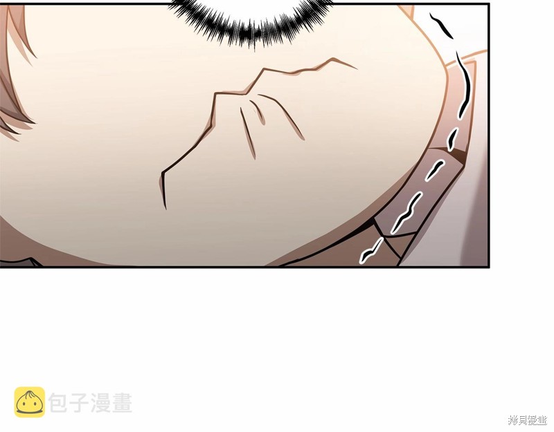 剑圣今天只想躺平 第1话 第170页