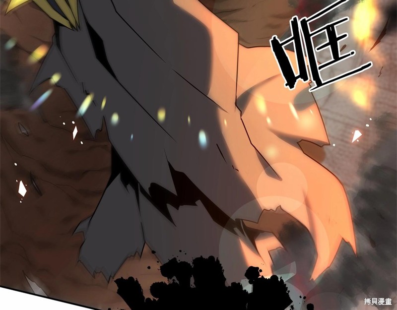 剑圣今天只想躺平 第1话 第56页