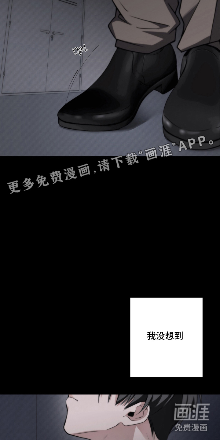 柜中女仆 第1章：女仆装 第2页