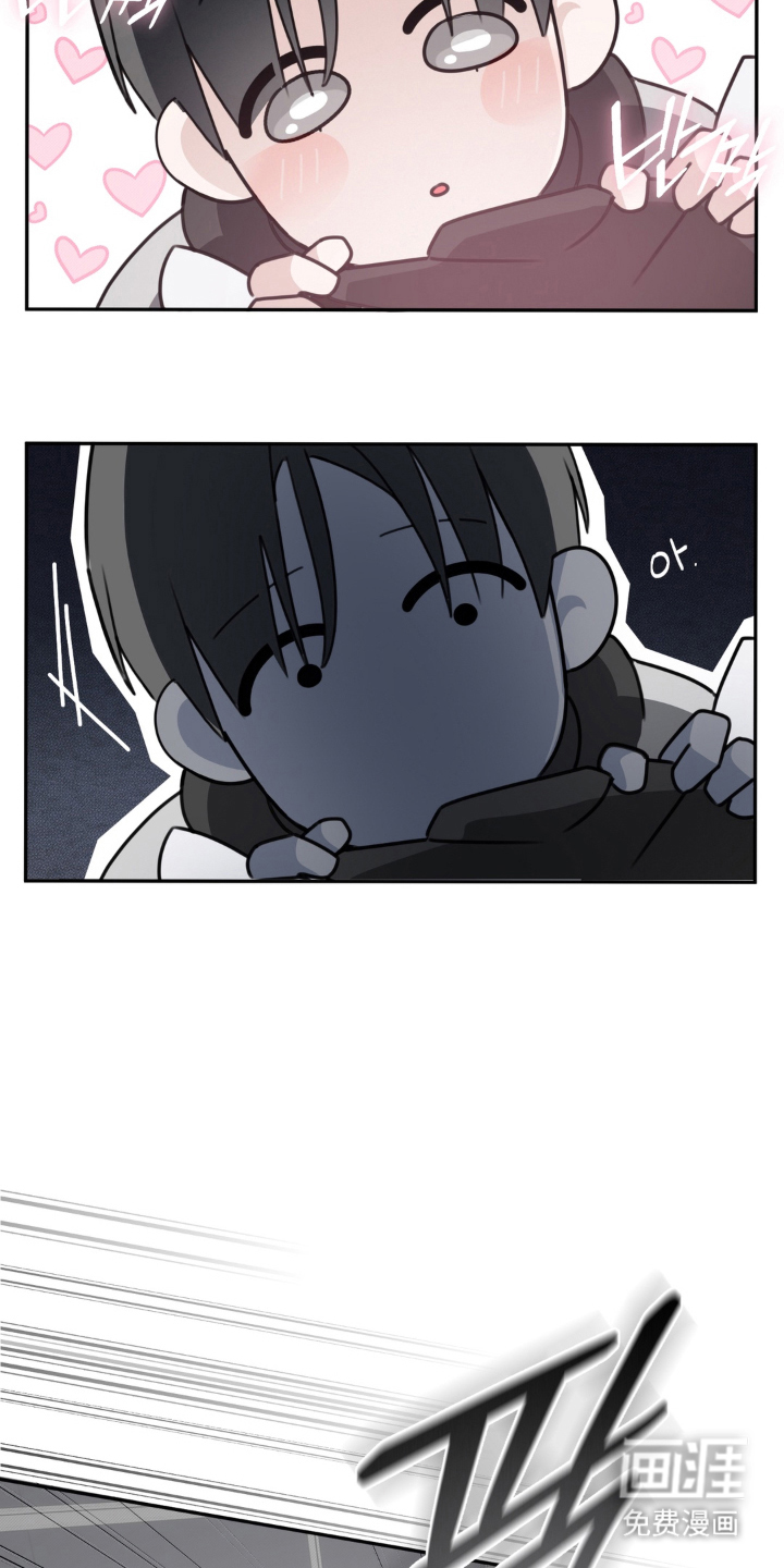 柜中女仆 第1章：女仆装 第22页