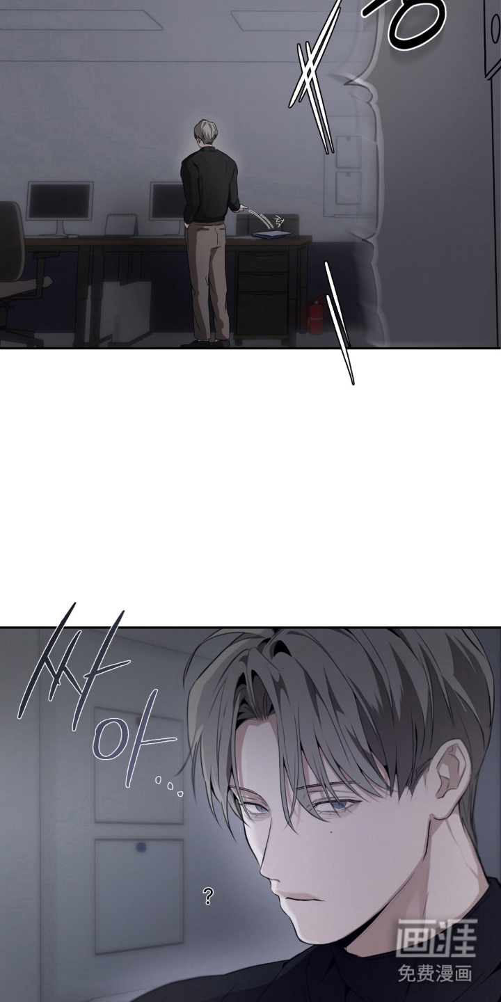 柜中女仆 第2章：被发现了 第21页