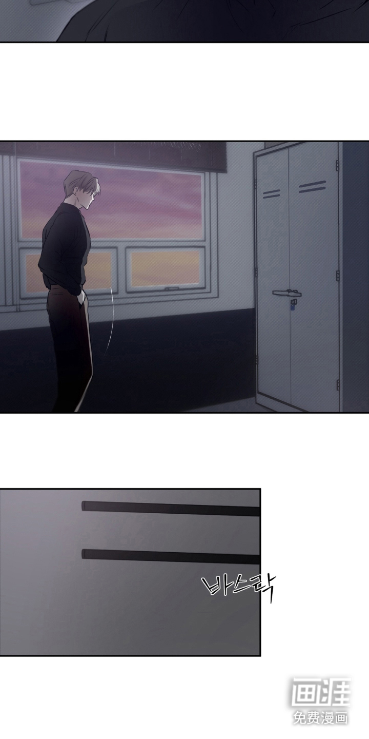 柜中女仆 第2章：被发现了 第22页
