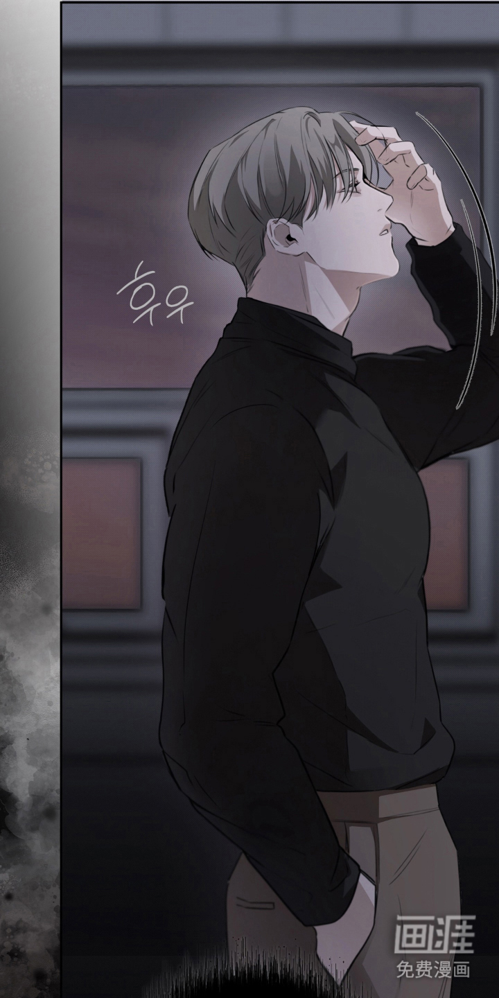 柜中女仆 第2章：被发现了 第24页