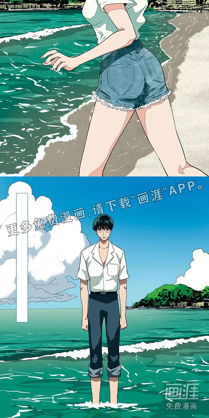 不断的8月31日 第1章：循环的一天 第2页
